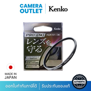 Kenko NX Protector  Filter ฟิลเตอร์