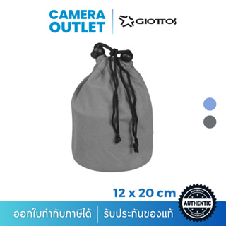 ผ้าห่อเลนส์ Giottos Micro-Fiber Cleaning Pouch ขนาด:12x20cm