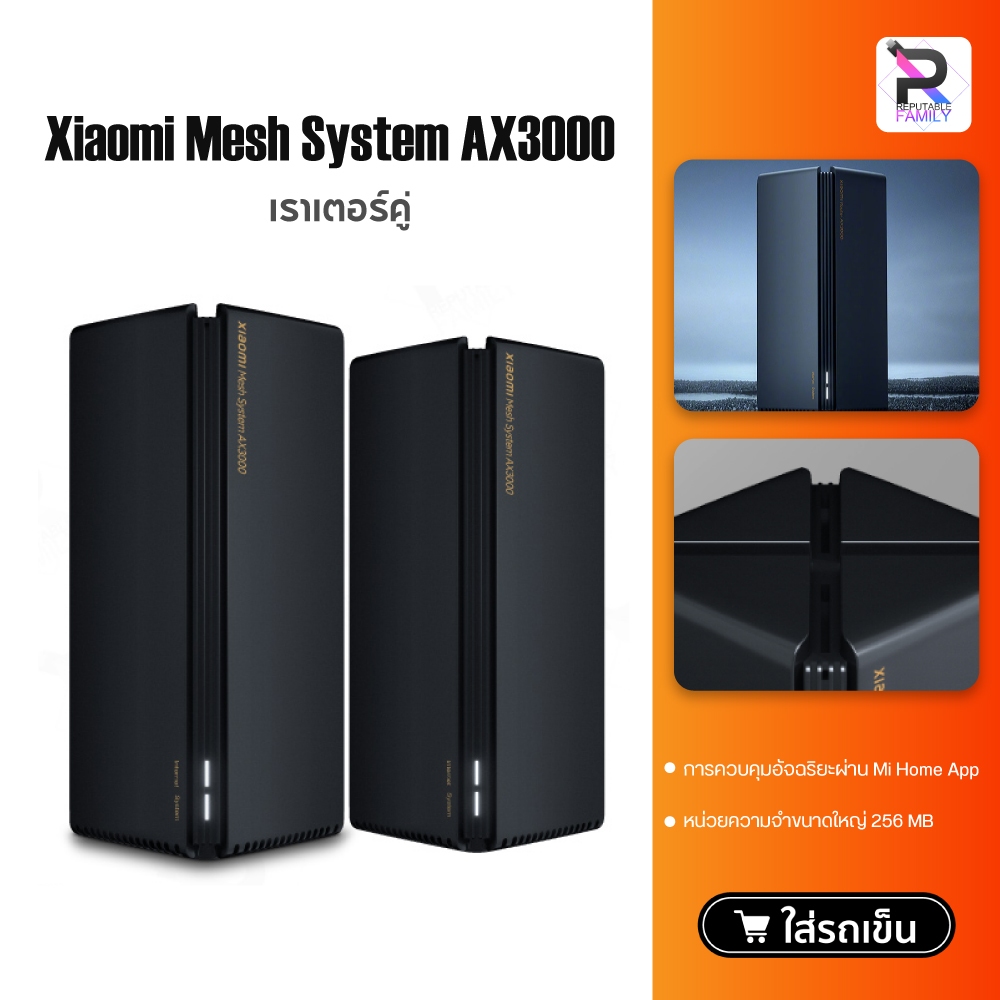 Xiaomi Mi Router AX3000 AIoT WiFi IoT 5G เราเตอร์รับสัญญาณ Wi-Fi 6 ...