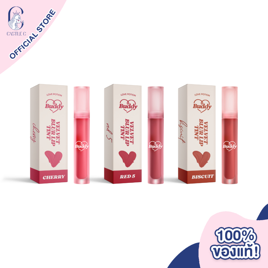 lovepotion-buddy-velvet-blur-lip-tint-2-5g-เลิฟโพชั่น-ลิปทิ้นท์-เนื้อกำมะหยี่