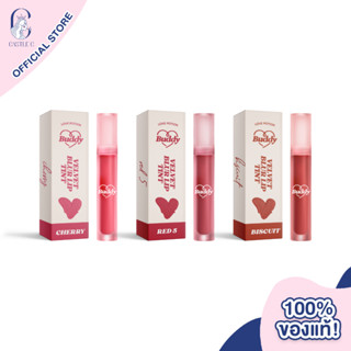 LovePotion Buddy Velvet Blur Lip Tint (2.5g) เลิฟโพชั่น ลิปทิ้นท์ เนื้อกำมะหยี่