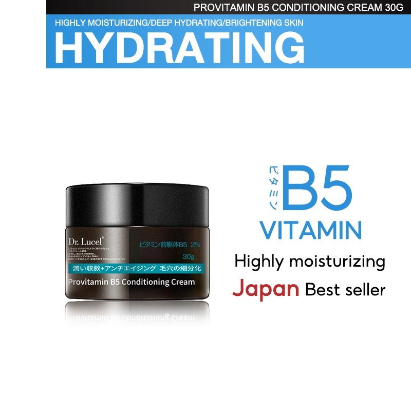 FULUKO 2 Vitamin B5 cream 30g Highly moisturizing Shopee Thailand