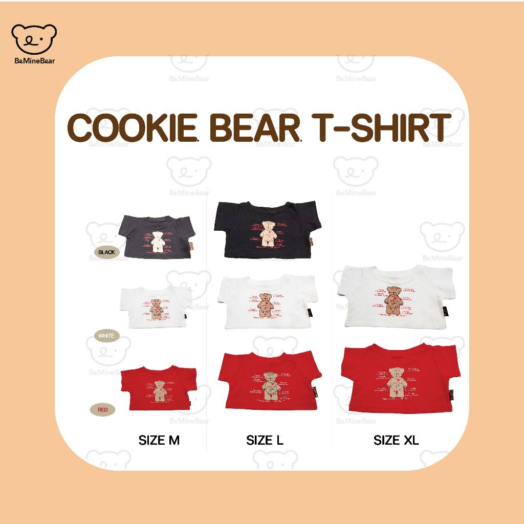 t-shirt-เสื้อยืดหมี-cookie-bear-size-xl