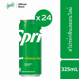 สไปรท์ น้ำอัดลม 325 มล. 24 กระป๋อง Sprite Soft Drink Original 325ml Pack 24