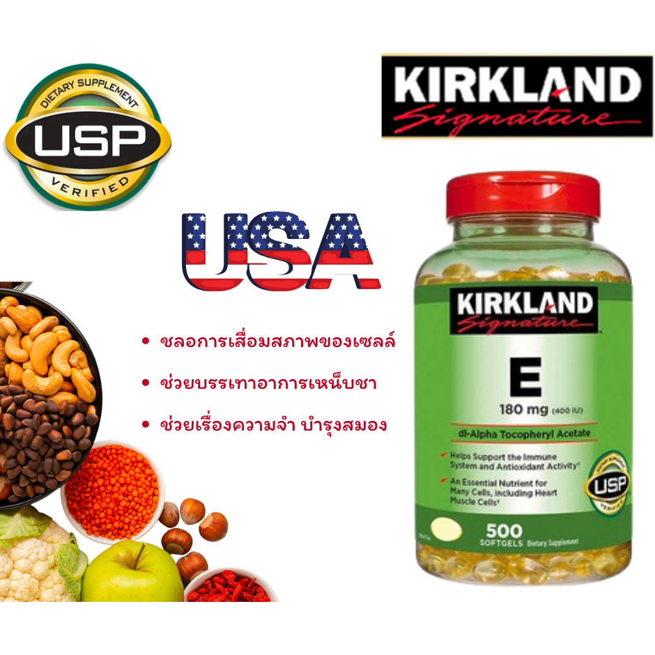 kirkland-signature-vitamin-e-180-mg-500-softgels-จากอเมริกา-exp-11-26