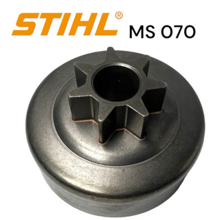 STIHL MS 070 สเตอร์เฟือง/ถ้วยคลัทช์/เฟืองสเตอร์ เลื่อยโซ่สติลใหญ่ 09M