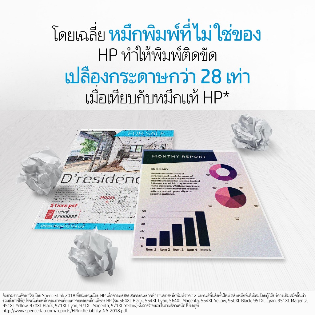 hp-original-ink-no-703-black-tri-color-หมึกพิมพ์แท้-สำหรับ-hp-deskjet-d730-series