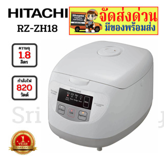 User manual Hitachi RZ-ZH18 (English - 12 pages)