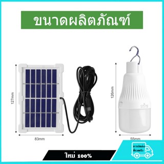 การจัดส่งที่รวดเร็ว ⚡10 หลอดไฟ LED พลังงานแสงอาทิตย์แบบพกพากันน้ำกลางแจ้งตั้งแคมป์ไฟ