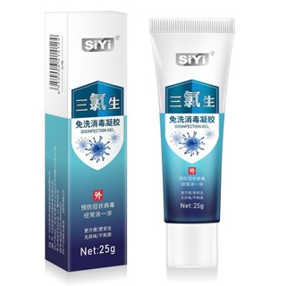 เจลหล่อลื่น SiYi 25ml *ไม่ระบุชื่อสินค้าหน้ากล่อง