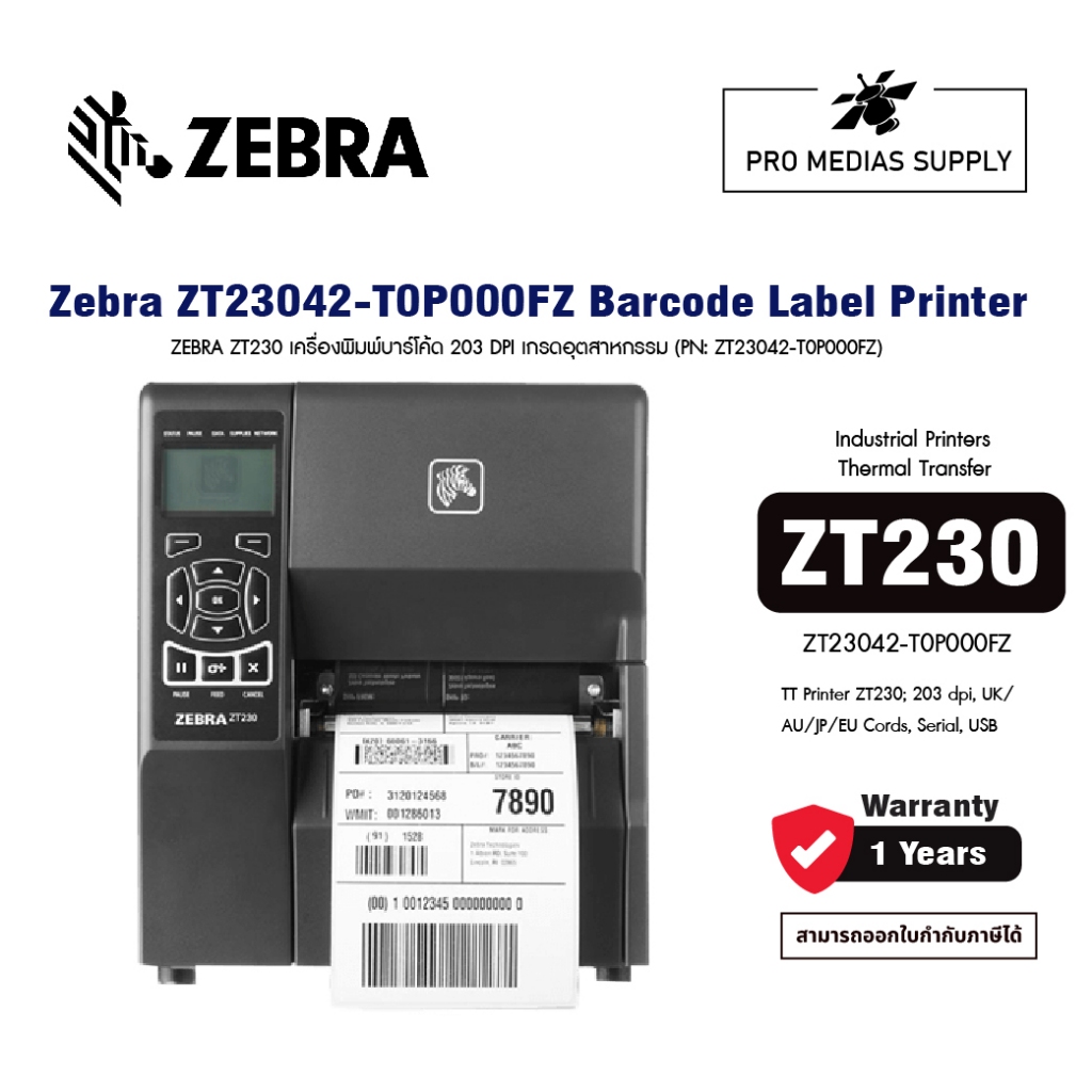 Zebra Zt230 เครื่องพิมพ์บาร์โค้ด 203 Dpi เกรดอุตสาหกรรม Zt23042 T0p000fz Shopee Thailand 2739