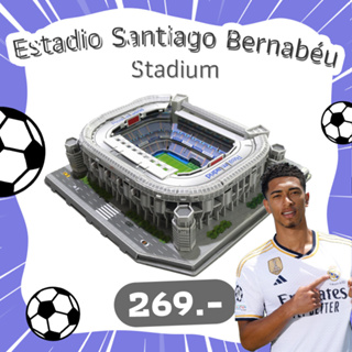 จิ๊กซอว์ 3 มิติ เรอัลมาดริด Estadio Santiago Bernabéu Real Madrid จิ๊กซอว์สนามฟุตบอล ขนาดใหญ่ ของแท้100%  สินค้าพร้อมส่ง
