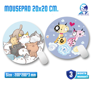 ⌨️🖱️ Mouse pad แผ่นรองเม้าส์ แผ่นรองเมาส์ ขนาด 200*200*3 mm 🖱️⌨️ แบบกลม ลายน้อง หมา แมว น่ารักๆ 🖱️⌨️