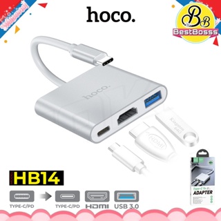 HOCO HB30 HB28 HB14 ตัวแปลง ไทป์ซี Type-c เป็น HDTV+VGA+USB3.0+PD มัลติฟังก์ชั่น ของแท้