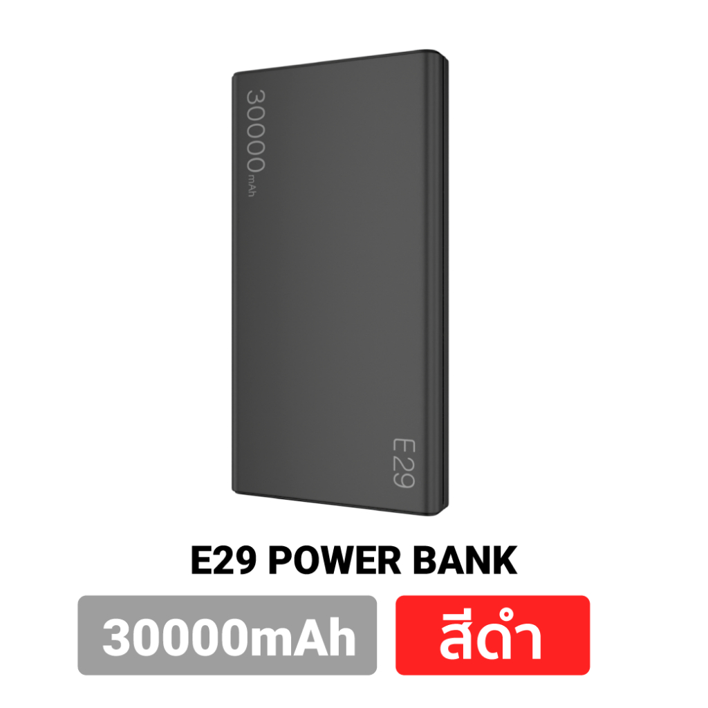 [485บ.โค้ดคุ้ม] Orsen by Eloop E29 30000mAh / E37 22000mAh / E36 ...