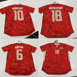 ของแท้ เสื้อ ทีมชาติไทย U22 WEERATEP 18 ซีเกมส์ Sea Game 2021 ใหม่ป้ายห้อย