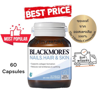 Blackmores nails hair &amp; skin