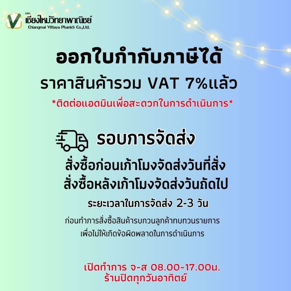 จระเข้-รีแพร์-มอร์ต้า-ขนาด-5-กก-ซ่อมแซมโครงสร้าง-เสา-คาน-พื้น-ผนัง-ยึดเกาะได้ดีเยี่ยม