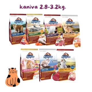 Kaniva คานิวา อาหารแมว ปริมาณ2.8-3.2kg อาหารแมวพรีเมียม