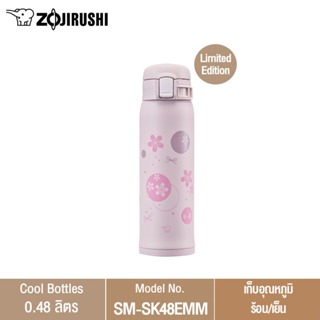 Zojirushi Mug 16 oz. / 0.48 liter Stainless Steel Bloom Pink (SM