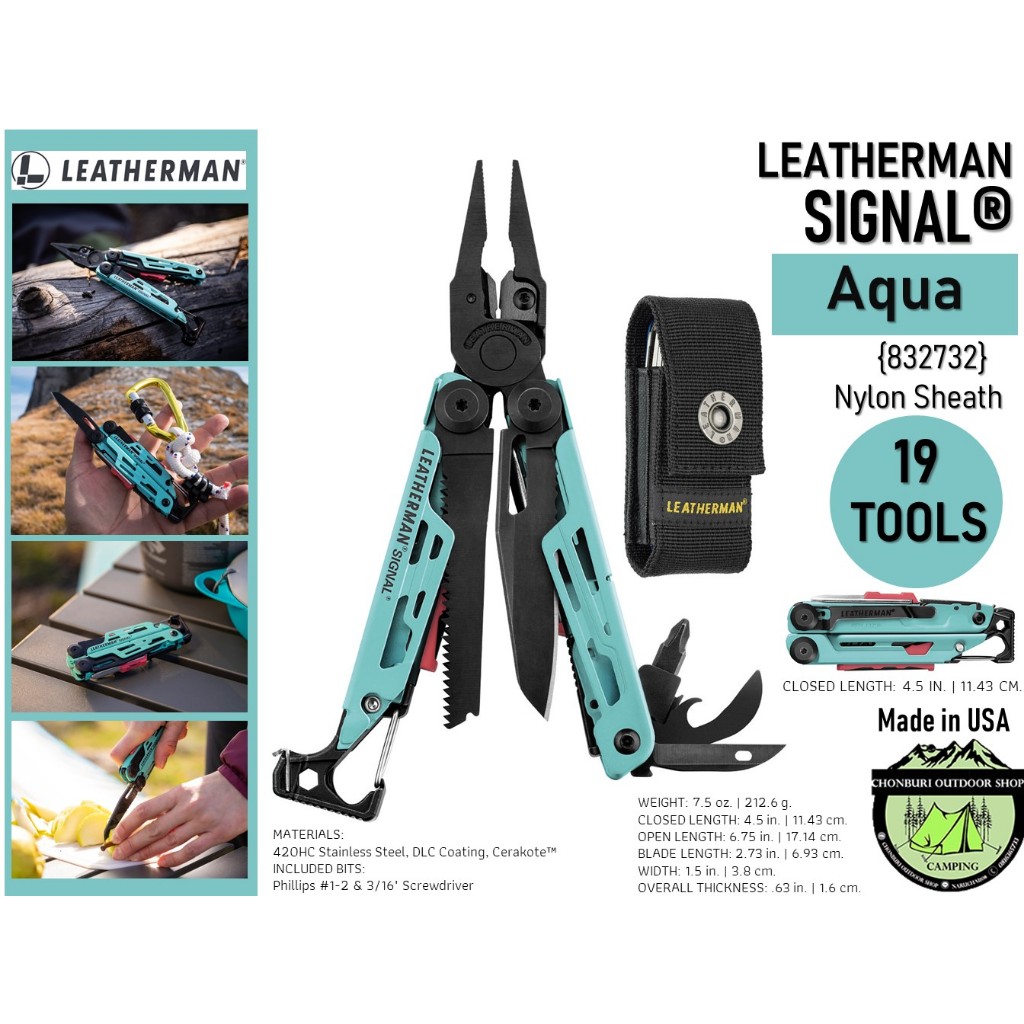 leatherman-signal-nylon-sheath-aqua-สีน้ำทะเล-832732-19-tool