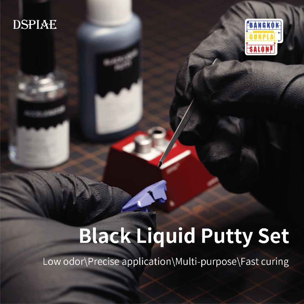 Liquid Putty Set น้ำยาอุดชิ้นงาน จาก Dspiae | Shopee Thailand