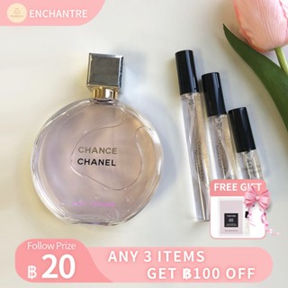 【สินค้าพร้อมส่ง】ของแท้ 💯Chanel Chance Eau Tendre Eau de Parfum EDP 2ml/5ml/10ml