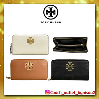 💯💯TORY BURCH BRITTEN ZIP CONTINENTAL WALLET