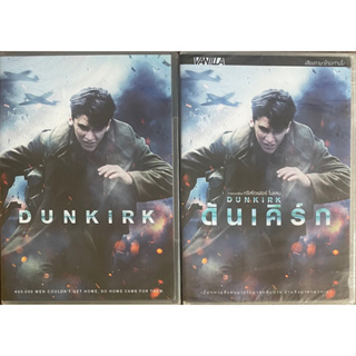 Dunkirk (DVD)/ ดันเคิร์ก (ดีวีดี แบบ 2 ภาษา หรือ แบบพากย์ไทยเท่านั้น)