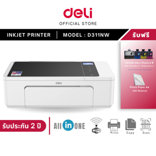 【ส่งฟรี】DELI D311NW เครื่องพิมพ์อิงค์เจ็ท All in One [WIFI] Inkjet Printer