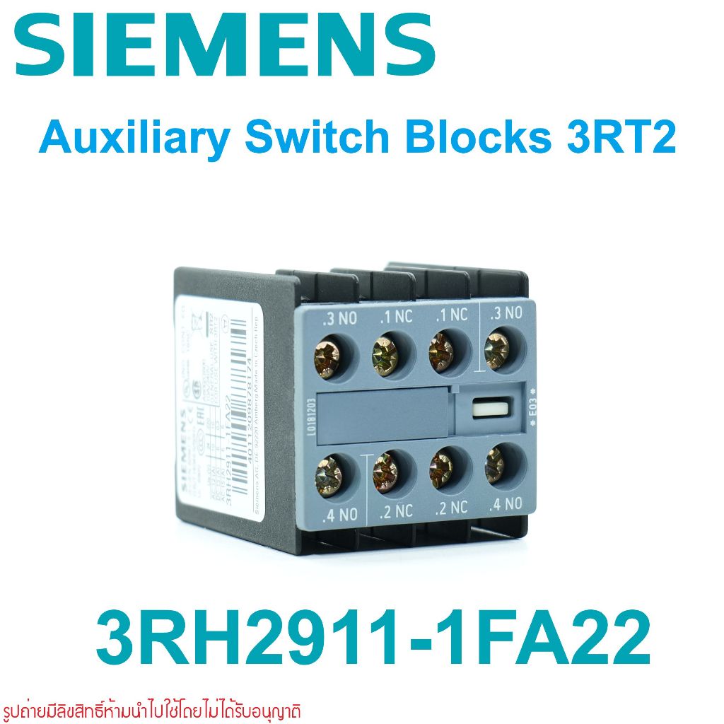Siemens 3RH2911-1DA11 Auxiliary | Kent Store