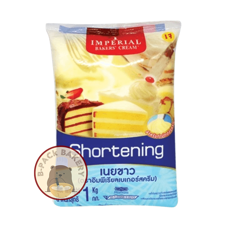 เนยขาว-อิมพีเรียล-imperial-bakers-cream-shortening-บรรจุ-1กิโลกรัม