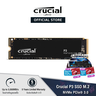 [พร้อมส่ง] Crucial P3 SSD M.2 NVMe PCIe Gen 3 ความจุ 500GB - 2TB (เอสเอสดี)