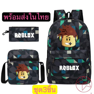 Roblox กระเป๋านักเรียน กระเป๋าคอมพิวเตอร์ สําหรับเด็กผู้ชาย และผู้หญิง 0700