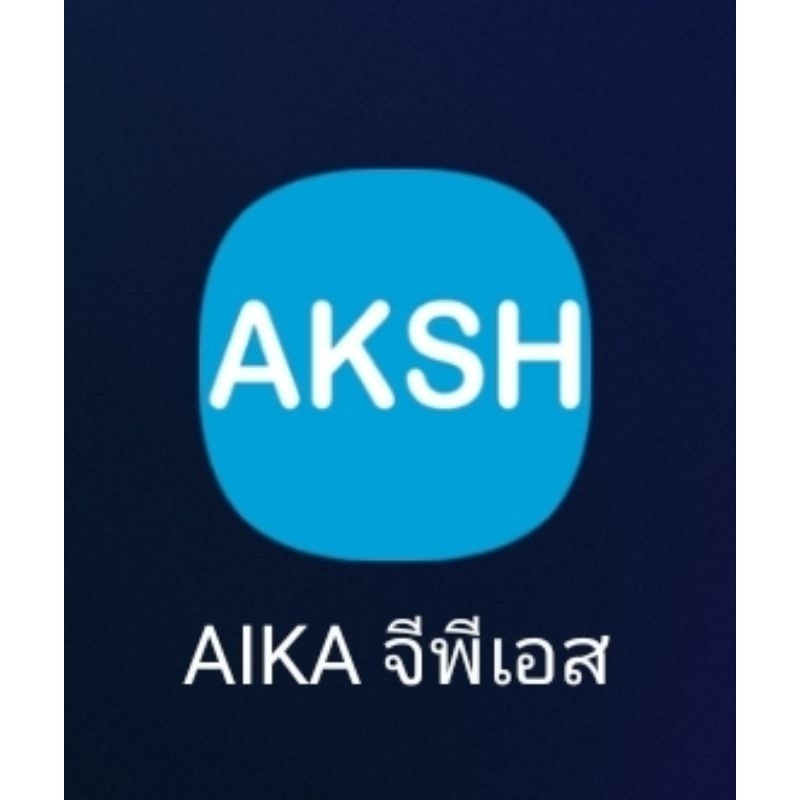 gps-akhs-ak-901-เครื่องติดตามจำหน่ายและบริกาหลังการขายผู้จำหน่ายคนไทยฟรีไม่มีใช้จ่าย-ฟรีsever