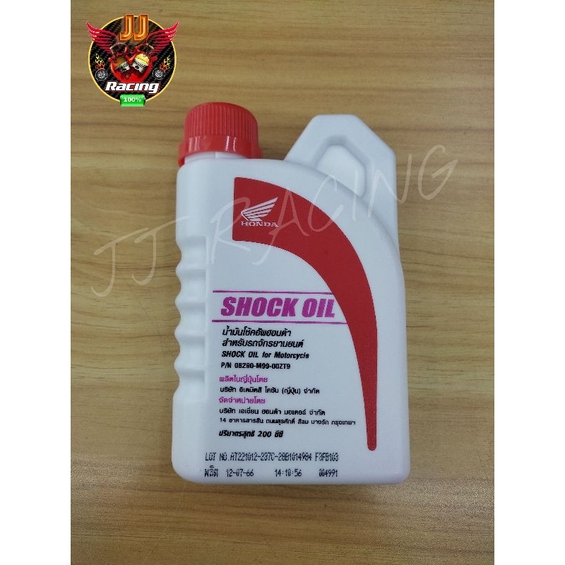 Product-08290