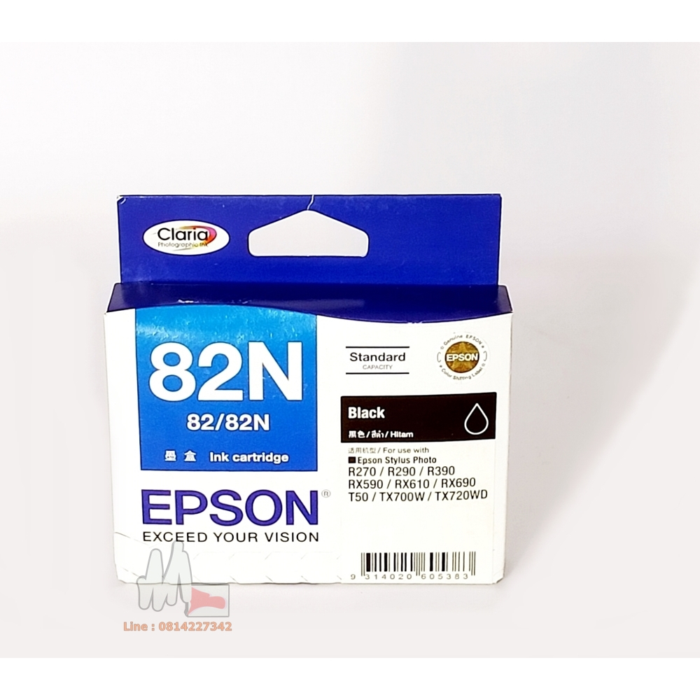 Epson 82N ตลับหมึก ชุดสี 6 ตลับ | Shopee Thailand