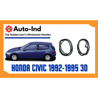 ยางขอบประตู Honda Civic 1992-1995 3D ตรงรุ่น ฝั่งประตู [Door Weatherstrip]