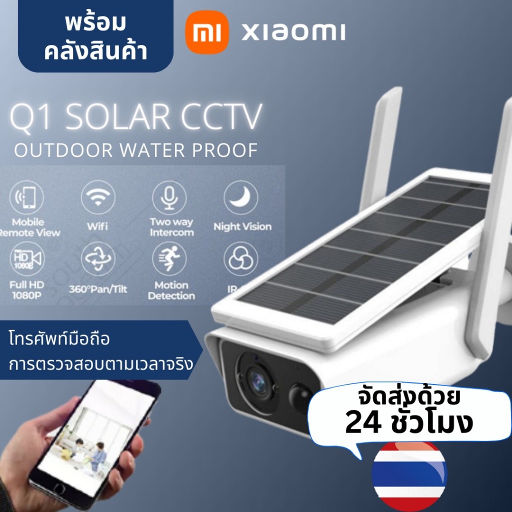 ภาพหน้าปกสินค้าพร้อมสต็อก iCSee Solar CCTV / Battery Power 3MP 1296p Wireless Wifi กล้องวงจรปิด พลังงานแสงอาทิตย์ กล้องวงจรปิดกันน้ำ จากร้าน never.give.up99 บน Shopee