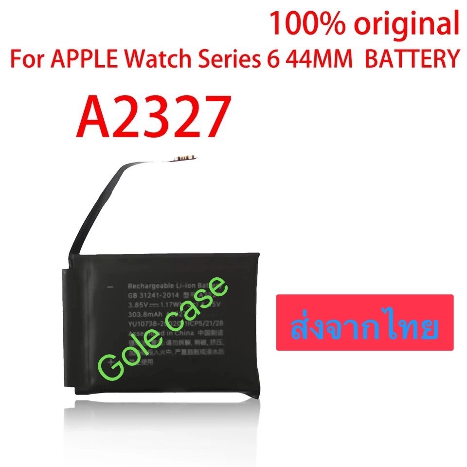 Precise Watch Battery A307-343 main image 0