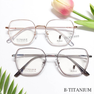 แว่นตาไทเทเนี่ยม รุ่น 31015 กรอบแว่นสำหรับตัดเลนส์สายตา B-Titanium IP -evan.999