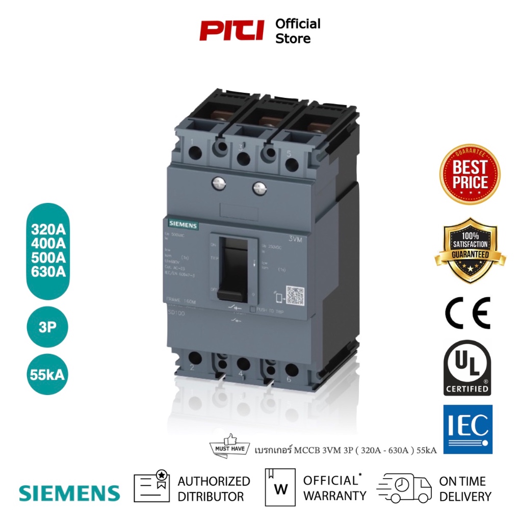 Siemens เบรกเกอร์ MCCB 3VM 3P 320A-630A (55kA) 415V TM210, FTFM ...