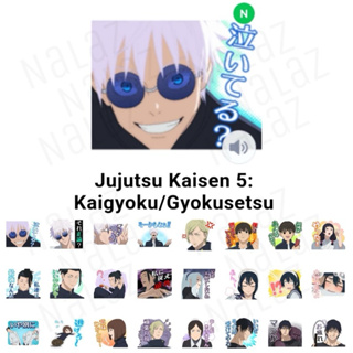 ภาพขนาดย่อของภาพหน้าปกสินค้าธีมไลน์ สติกเกอร์ไลน์ Jujutsu Kaisen มหาเวทย์ผนึกมาร (อิตาโดริ ยูจิ,ฟุชิงุโระ เมงุมิ,โกโจ ซาโตรุ,เรียวเมงสุคุนะ) จากร้าน nalattapornsripairin บน Shopee