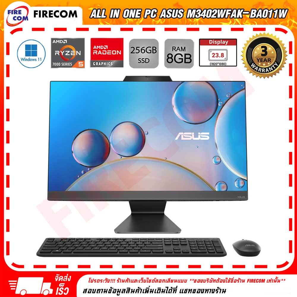 ออลอินวัน All in One PC ASUS M3402WFAKBA011W ลงโปรแกรมพร้อมใช้งาน