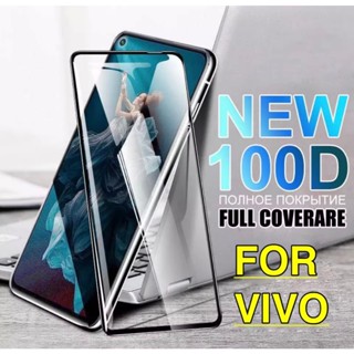 ฟิล์มเต็มจอ Vivo Y3s V19 Y11 Y12 Y17 V20 Pro Y20 S1 S1Pro Y50 Y30 Y91 91i Y95 Y93 Y91C V17 Y19 ฟิล์มกระจก