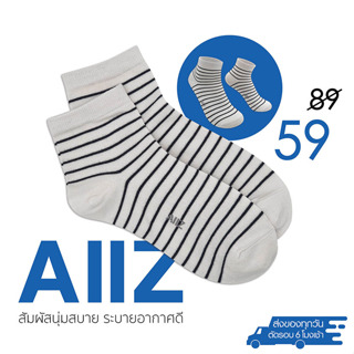 AIIZ (เอ ทู แซด) ถุงเท้าแบบหุ้มข้อ Ankle Socks มี 2 ไซส์ หญิง, ชาย