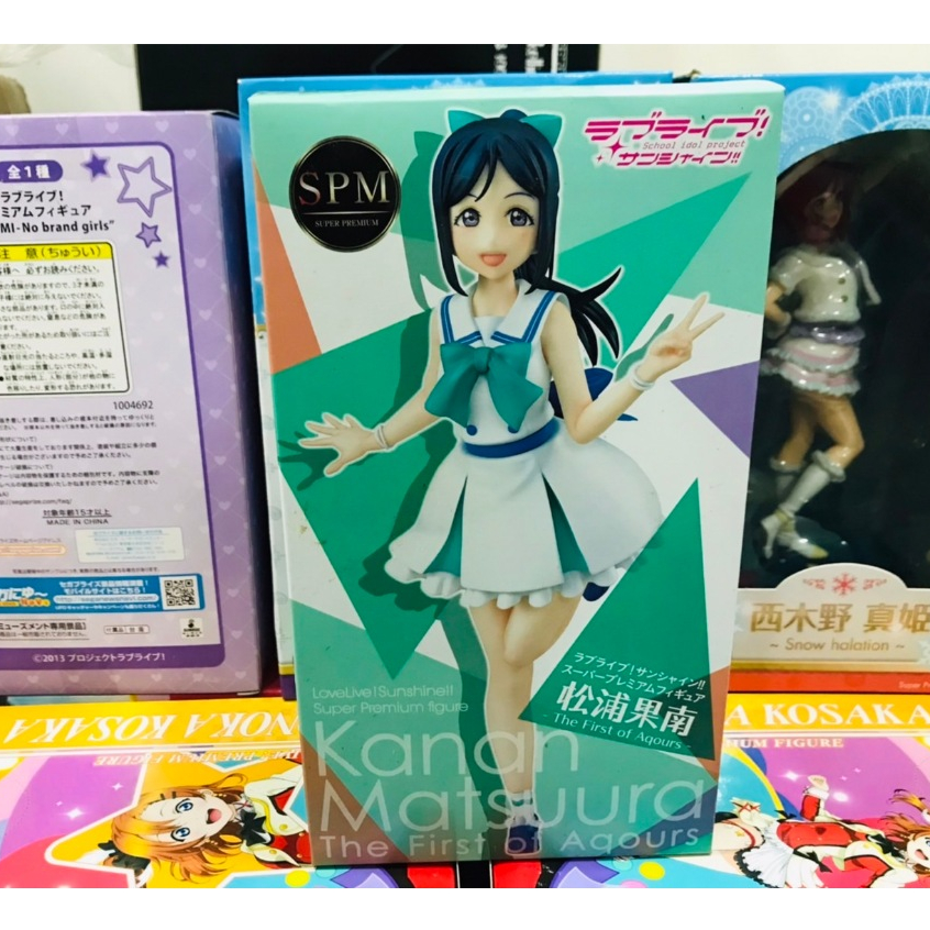 Jual ORI Figure Kanan Matsura Love Live Sunshine Mini Figurine Chocollect Plus Matsuura Kanan Premier Bandai I.14936976