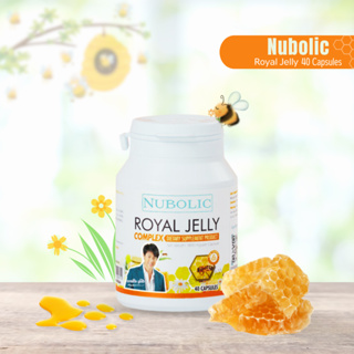 NUBOLIC Royal Jelly นูโบลิก นมผึ้ง (40 Capsules)