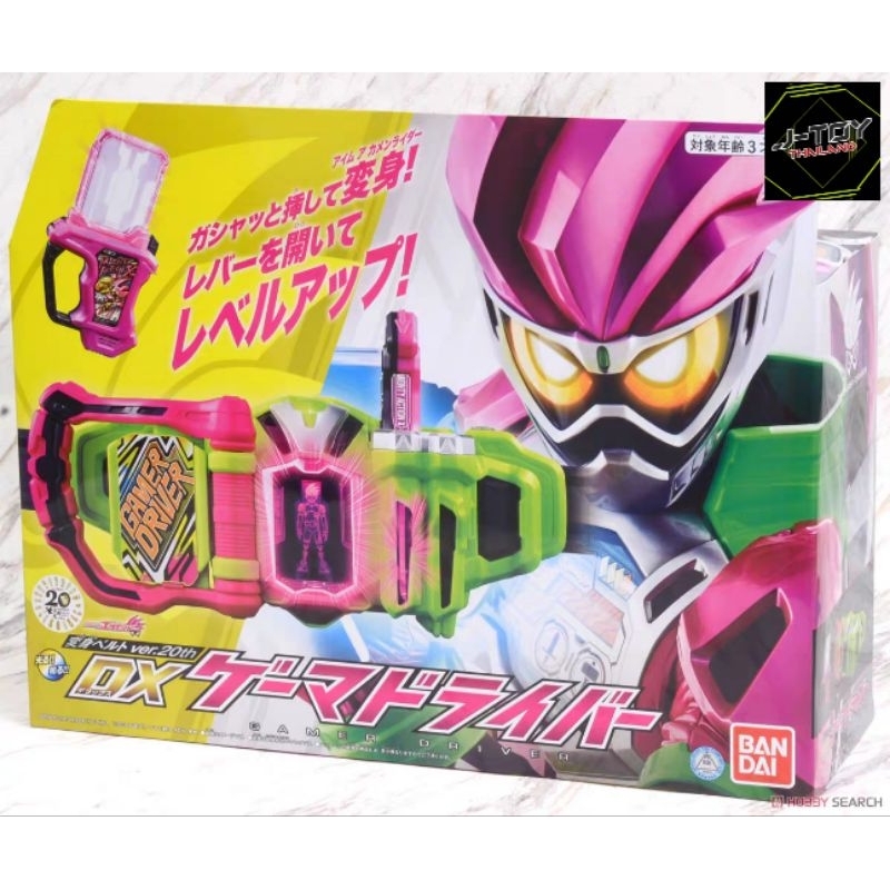 DX Gamer driver 20th | Shopee Thailand
