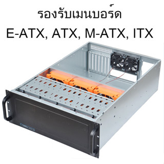 เคส แร็ค 4U 4U650 E-ATX ATX M-ATX ITX RACK SERVER CHASSIS CASE COMPUTER ...